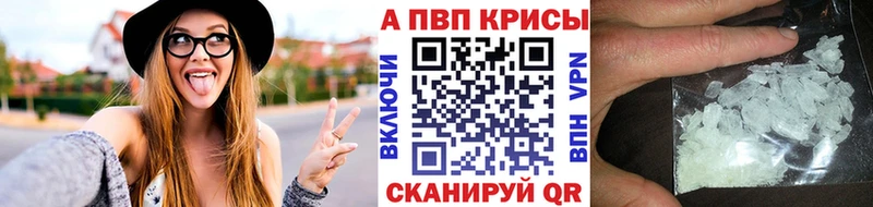A-PVP СК КРИС MEGA ссылка Дубовка