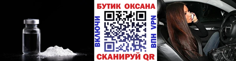 Бутират бутандиол купить цена Дубовка