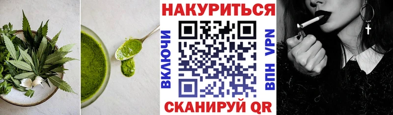Cannafood конопля  Дубовка 