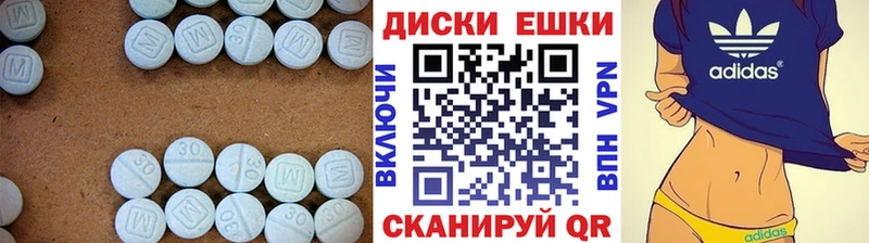 Ecstasy 280 MDMA  Дубовка 
