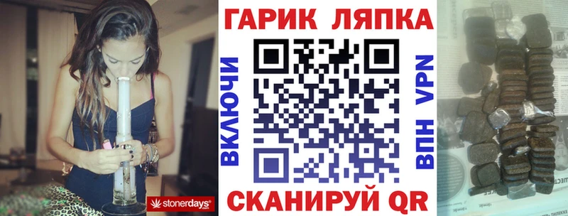 ГАШ гарик Дубовка