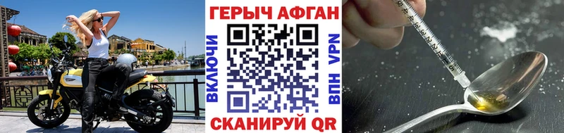 Героин герыч  hydra как зайти  Дубовка 