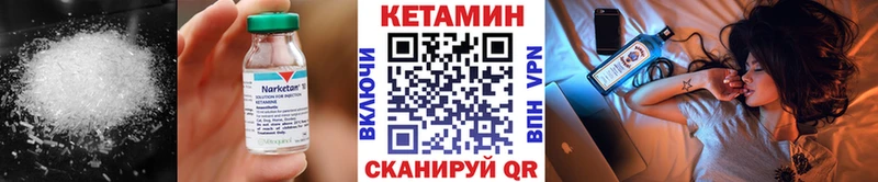 shop наркотические препараты кракен как зайти Дубовка Кетамин ketamine
