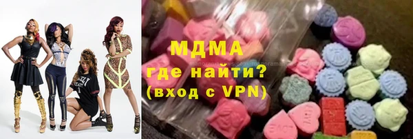 спайс Абаза