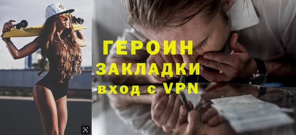 спайс Абаза