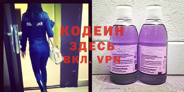 спайс Абаза