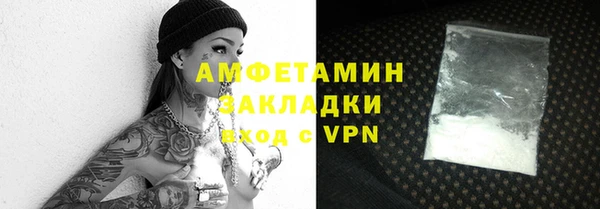 спайс Абаза