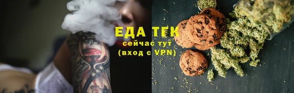 мяу мяу мука Абинск