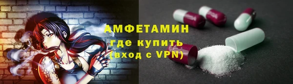 спайс Абаза