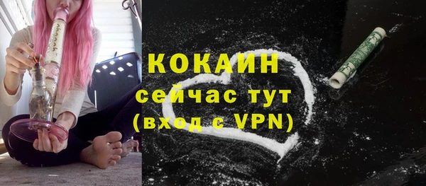 мяу мяу мука Абинск