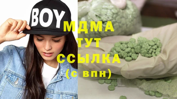 спайс Абаза