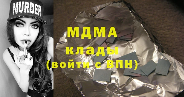 мяу мяу мука Абдулино