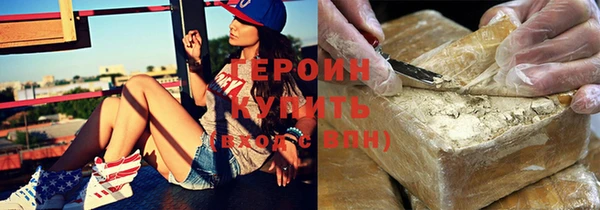 спайс Абаза