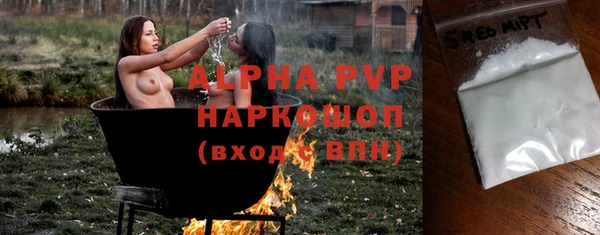 спайс Абаза