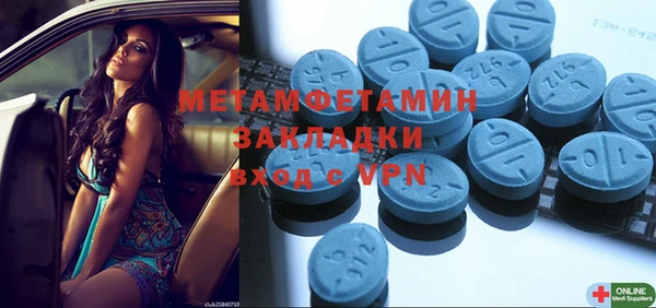 мяу мяу мука Абдулино