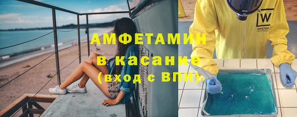 спайс Абаза
