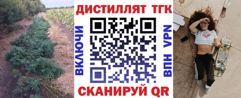 купить наркоту  Дубовка  ТГК жижа 